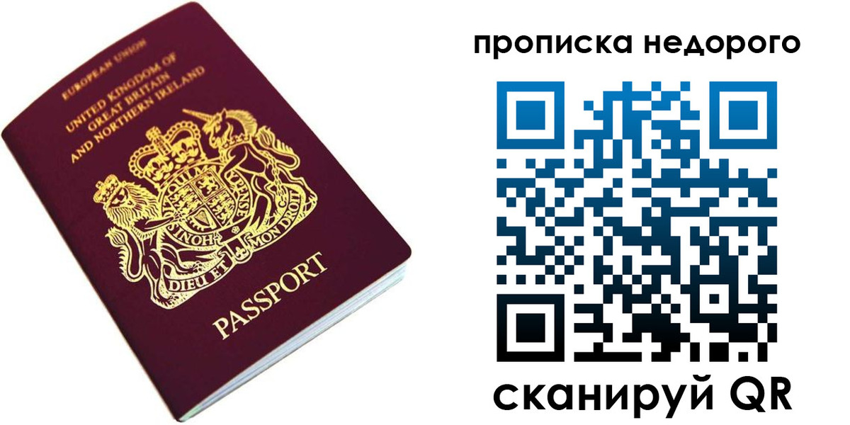 временная регистрация адрес в Кемеровской области
