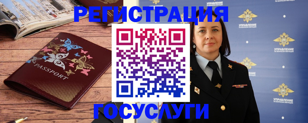 прописка для кредита в Кемеровской области