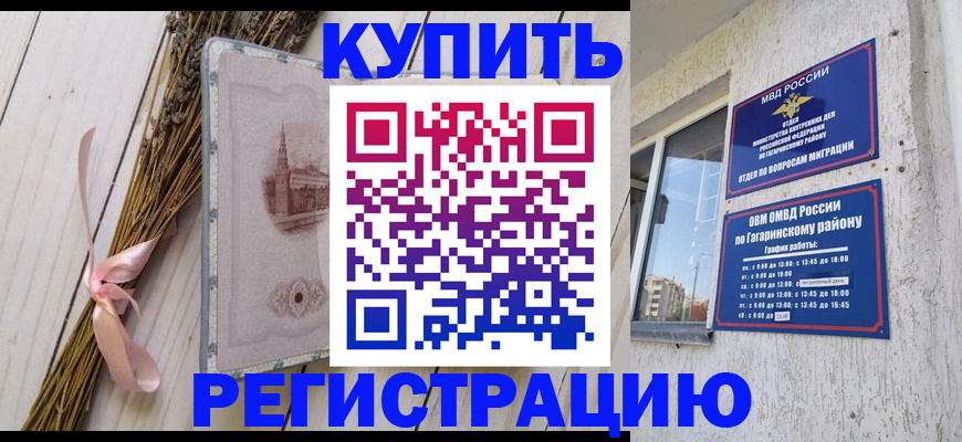 найти адрес прописки в Кемеровской области